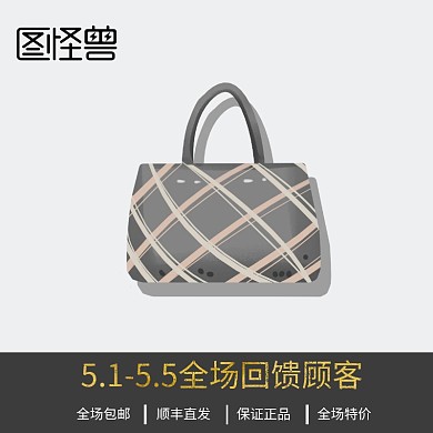 奢侈品女包简约灰色淘宝主图直通车