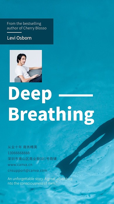 商务精英名片简约电子名片