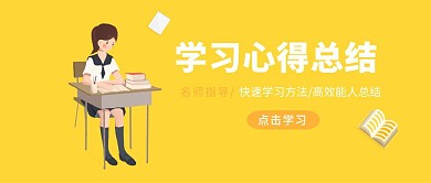 学习指导名师指导学习培训红包公众号