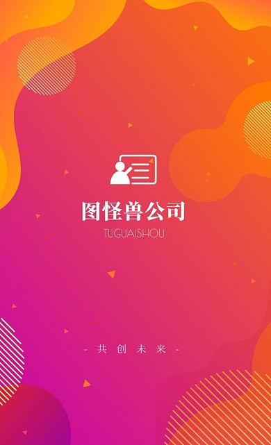 大气梦幻彩色竖版名片vip卡