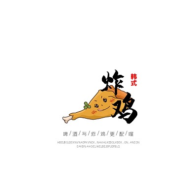 美食韩式炸鸡创意logo设计