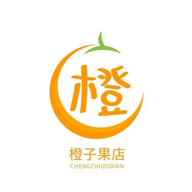 水果橙子元素logo设计