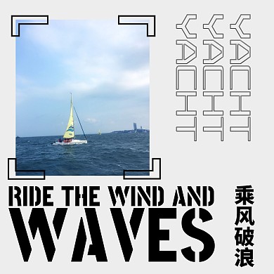 游艇图片英文欧美风时尚潮流CD封面