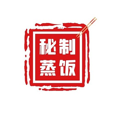 简约质感创意美食秘制蒸饭logo