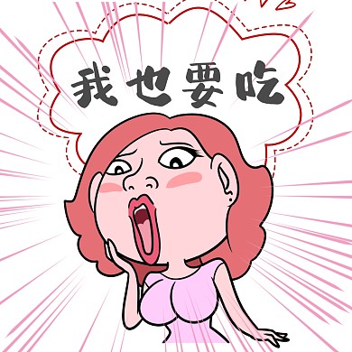表情包