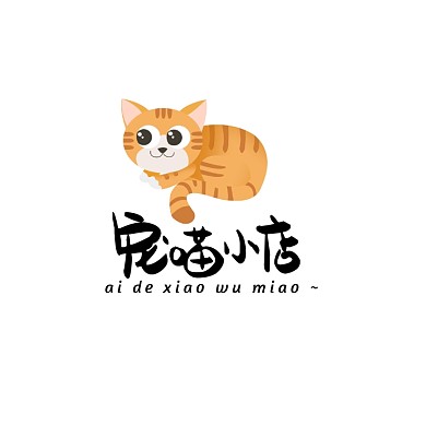 宠物店卡通猫可爱创意简约logo头像