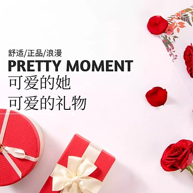 可爱玩偶清新卡通礼物精品淘宝主图