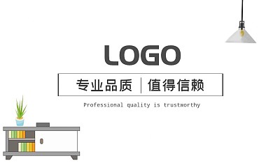家具销售商务浅色简约个人名片