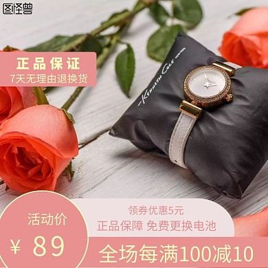 手表正品玫瑰粉色简约主图直通车