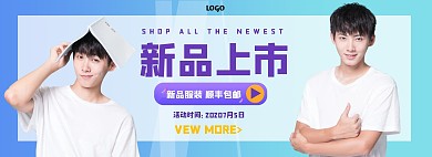 新品上市网红风电商全屏海报banner