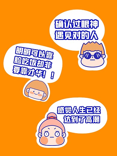 搞怪创意卡通拍照KT板