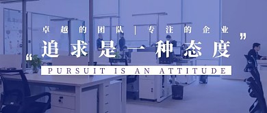 追求企业文化建设红包首图
