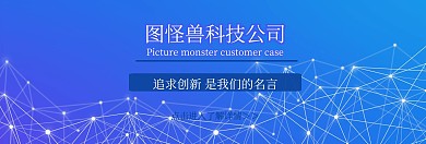 追求创新banner官网banner