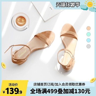 蓝色清新风天猫狂暑季女鞋凉鞋主图直通车