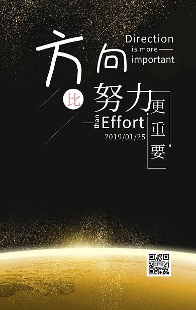 手绘方向目标海边风景日签