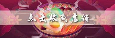 卡通风格外卖店铺招牌