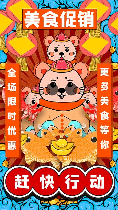 户外大型创意质感手机海报