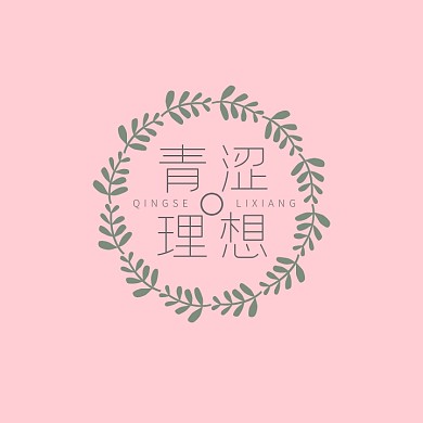 电商居家用品日常百货店标logo设计