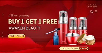 双11美妆护肤跨境电商海报banner