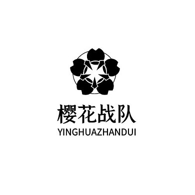 创意大气黑色酷樱花战队logo