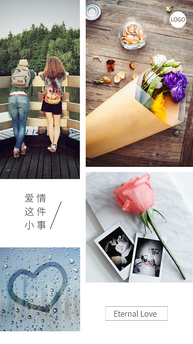 爱情情侣拼图蓝色照片简约手机拼图