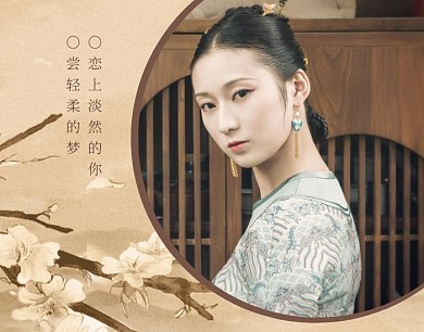 人物写真古风工笔拼图