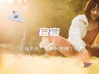 黑色创意官宣 没啥新闻纯粹就想蹭个热度
