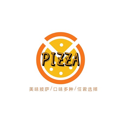 美食餐饮披萨创意logo设计