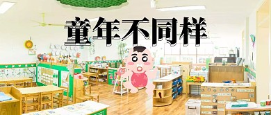 童装