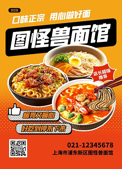中餐餐饮简约实景图文印刷菜单价目表