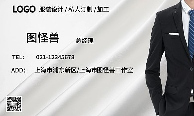 简约质感白底个人名片