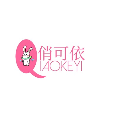 童装店铺LOGO