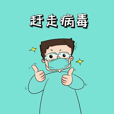 2020最新表情包