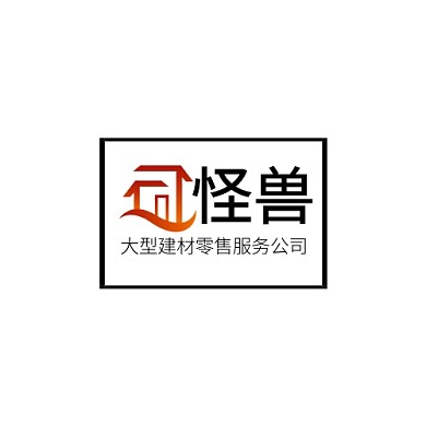 怪兽建材零售服务公司头像LOGO