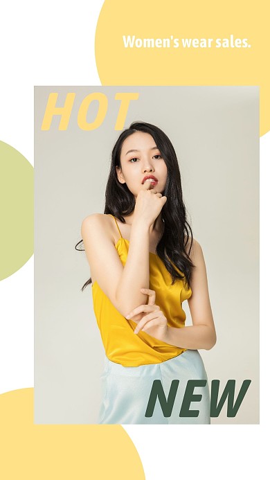 黄色绿色圆形女装服饰照片相册写真