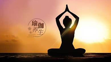 瑜伽养生馆健身馆宣传电脑桌面壁纸