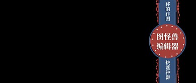 蓝色复古右侧便签红包公众号logo