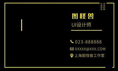 设计公司名片