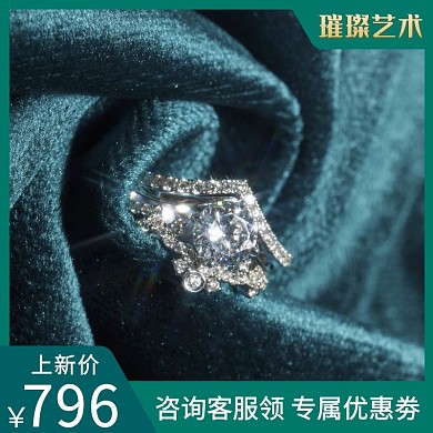 工艺品珠宝首饰促销梦幻绿色主图直通车