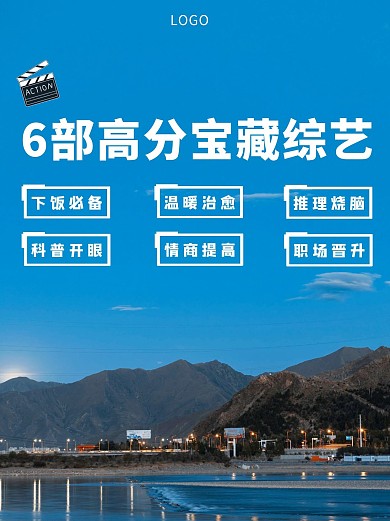 蓝色推荐新媒体创意小红书
