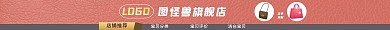 女士包包简洁高端黑金淘宝店招设计