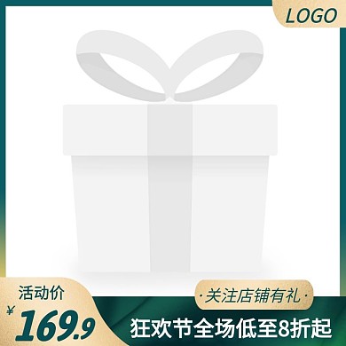 618狂欢节促销活动创意主图图标