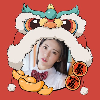 可爱虎年狮子头头像框