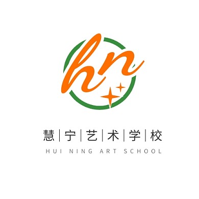 慧宁艺术学校logo简约绿色橙色字母圆形