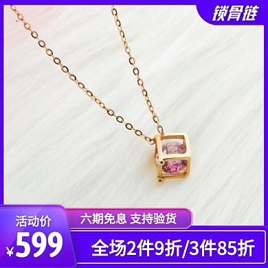 简约风锁骨链项链促销活动主图直通车