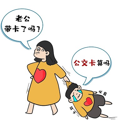 带卡简约创意娱乐卡通情侣表情包