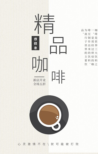 拼色素色素雅咖啡杯简约大气文艺