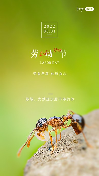 创意清新五一劳动节节日推广摄影图海报
