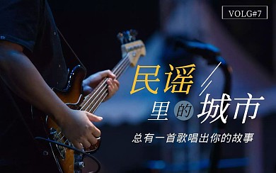 民谣歌曲黑白艺术温情音乐艺术视频封面