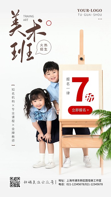 简约风褐色白色专属优惠通用摄影图手机海报